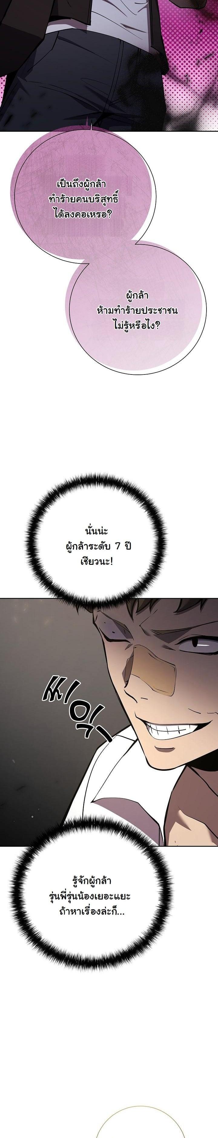 Manga-lc-com อ่านมังงะ อ่านการ์ตูน ออนไลน์ ฟรี The Sword God From a Ruined World ตอนที่ 1 2 3 4 5 6 7 8 9 10 11 12 13 14 ฟรี ไม่มีโฆษณา Manga-lc - อ่าน มังงะ อ่าน การ์ตูน ออนไลน์ อ่านมังงะ ฟรี