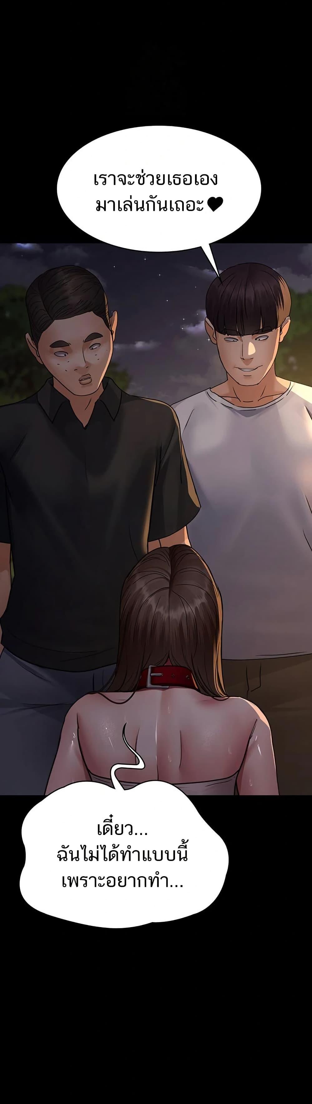 Doujin-Lc- อ่าน โดจิน มังฮวา เกาหลี ญี่ปุ่น จีน แปลไทย Night Hospital ตอนที่ 1 2 3 4 5 6 7 8 9 10 11 12 13 14 ฟรี ไม่มีโฆษณา อ่าน โดจิน Manhwa เกาหลี ญี่ปุ่น จีน เรามีครบ คัดมาให้เน้นๆ โดจิน 18+ รับประกันความฟินโดย  Doujin Lc