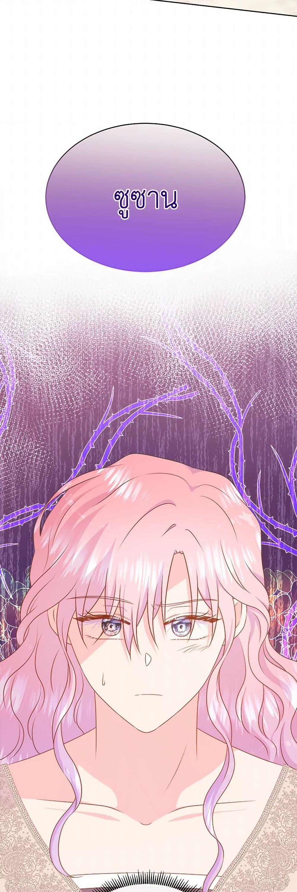 Manga-lc-com อ่านมังงะ อ่านการ์ตูน ออนไลน์ ฟรี Don’t Trust the Female Lead ตอนที่ 1 2 3 4 5 6 7 8 9 10 11 12 13 14 ฟรี ไม่มีโฆษณา Manga-lc - อ่าน มังงะ อ่าน การ์ตูน ออนไลน์ อ่านมังงะ ฟรี