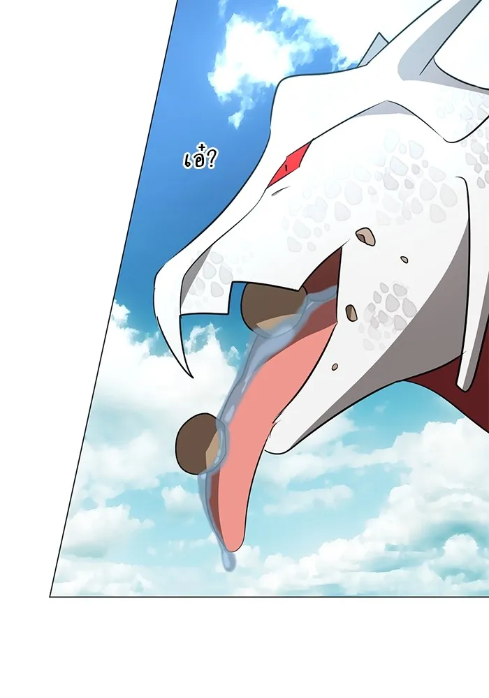 อะคาเดมีนี้เห็นทีจะเจ๊ง ตอนที่ 34 รูปที่ 104