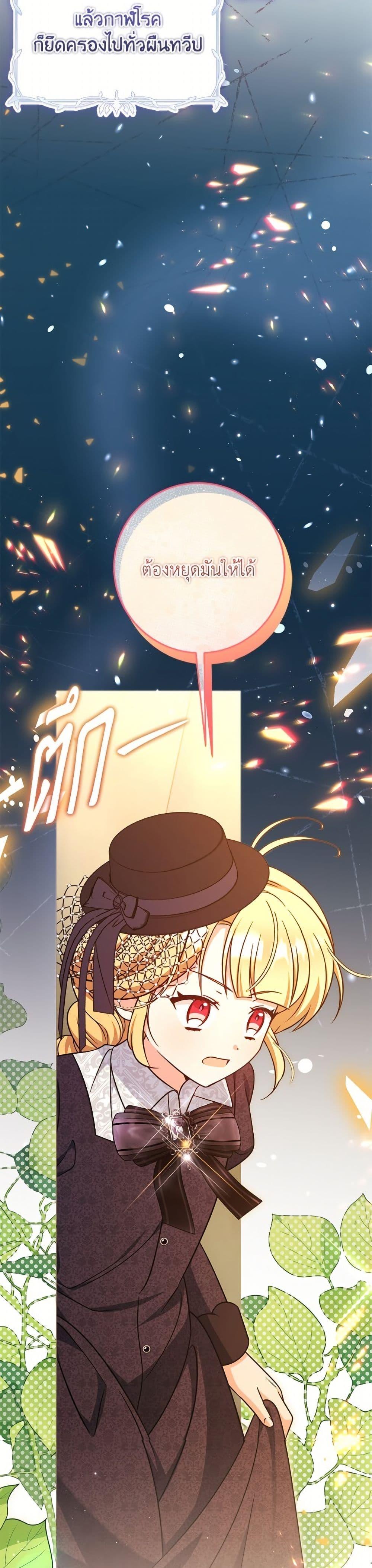 Manga-lc-com อ่านมังงะ อ่านการ์ตูน ออนไลน์ ฟรี Baby Pharmacist Princess ตอนที่ 1 2 3 4 5 6 7 8 9 10 11 12 13 14 ฟรี ไม่มีโฆษณา Manga-lc - อ่าน มังงะ อ่าน การ์ตูน ออนไลน์ อ่านมังงะ ฟรี