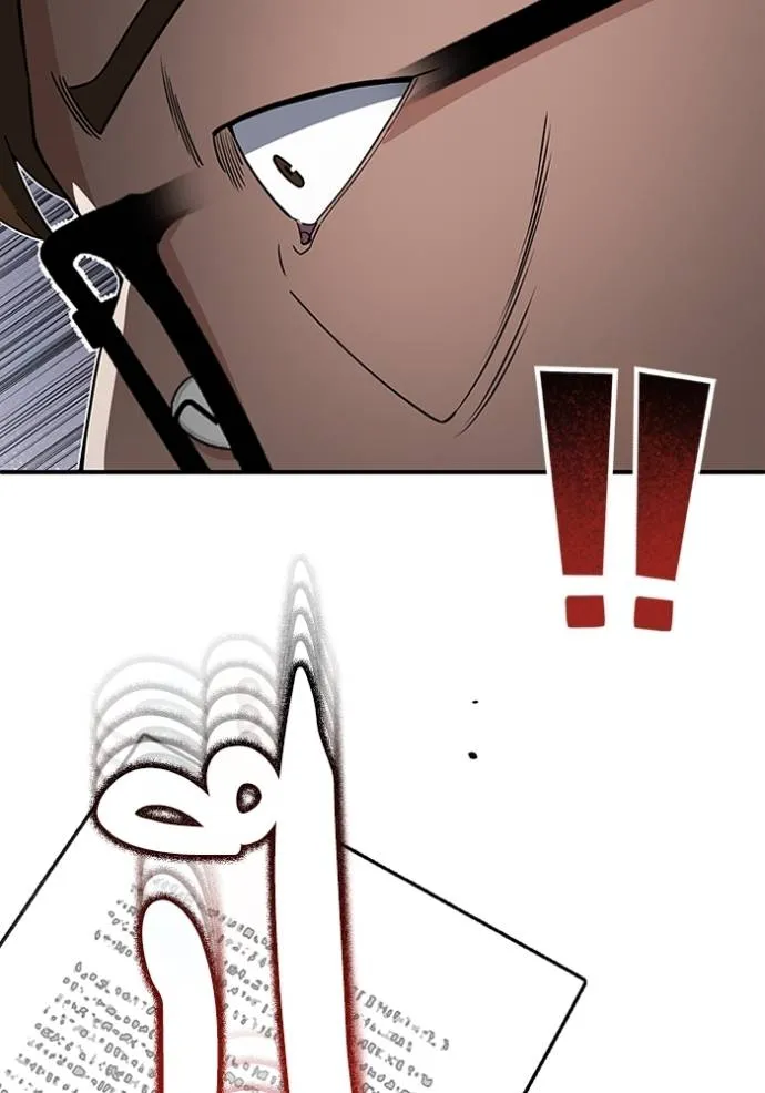 อัจฉริยะนอกคอก ตอนที่ 96 รูปที่ 65