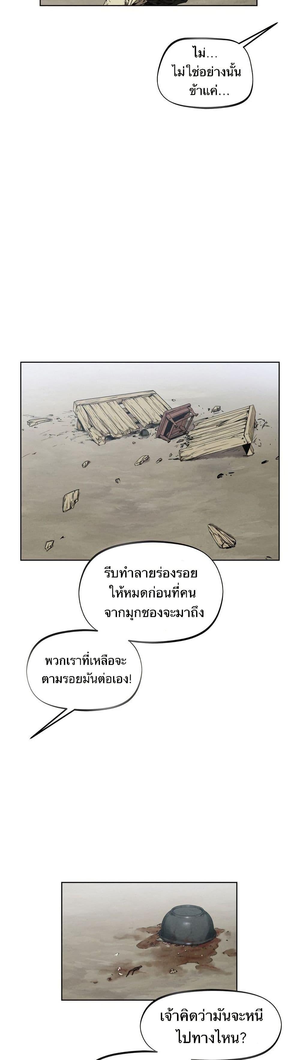 Manga-lc-com อ่านมังงะ อ่านการ์ตูน ออนไลน์ ฟรี Spirit Hunter ตอนที่ 1 2 3 4 5 6 7 8 9 10 11 12 13 14 ฟรี ไม่มีโฆษณา Manga-lc - อ่าน มังงะ อ่าน การ์ตูน ออนไลน์ อ่านมังงะ ฟรี