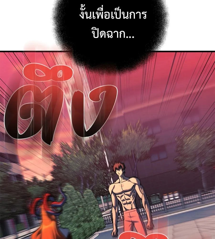 สัปดาห์นี้งดอัปตอนใหม่ ตอนที่ 113 รูปที่ 146