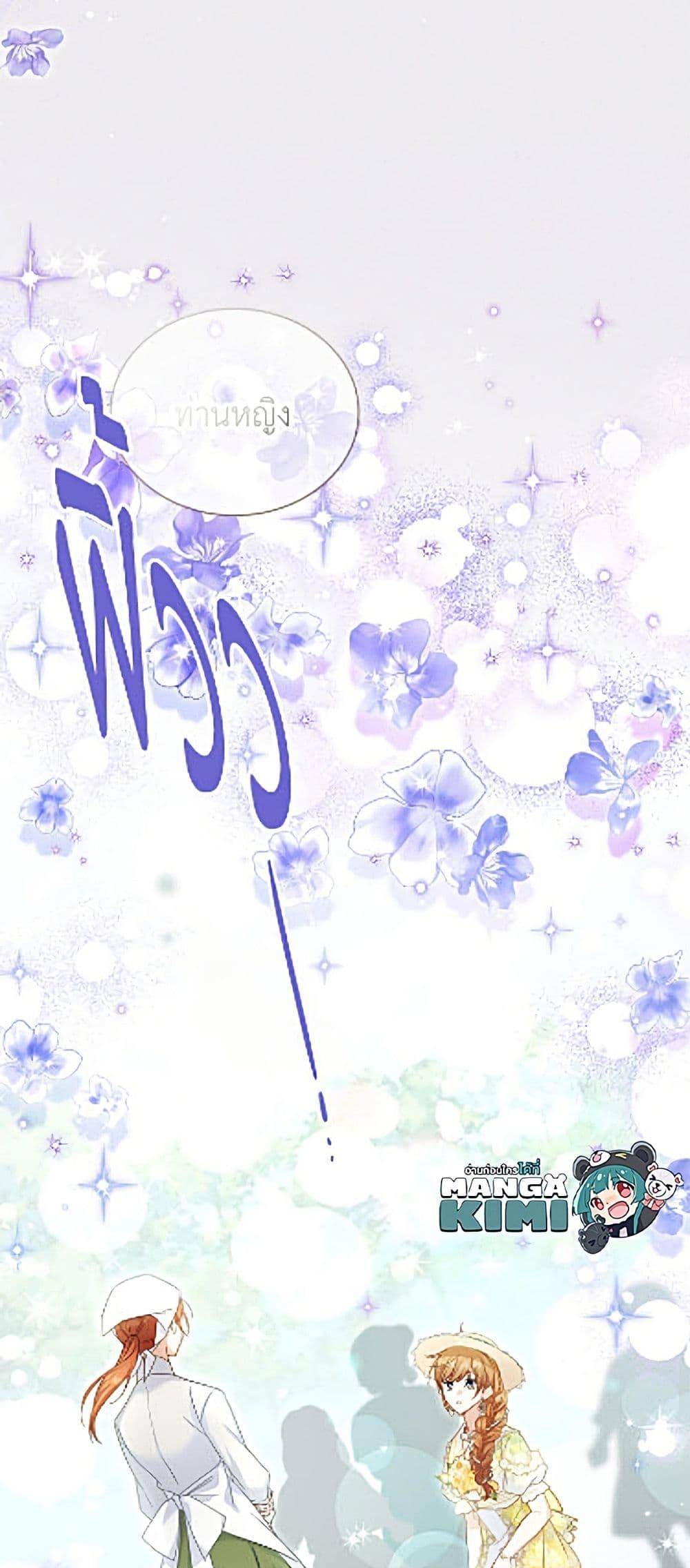 Manga-lc-com อ่านมังงะ อ่านการ์ตูน ออนไลน์ ฟรี The Soulless Duchess ตอนที่ 1 2 3 4 5 6 7 8 9 10 11 12 13 14 ฟรี ไม่มีโฆษณา Manga-lc - อ่าน มังงะ อ่าน การ์ตูน ออนไลน์ อ่านมังงะ ฟรี