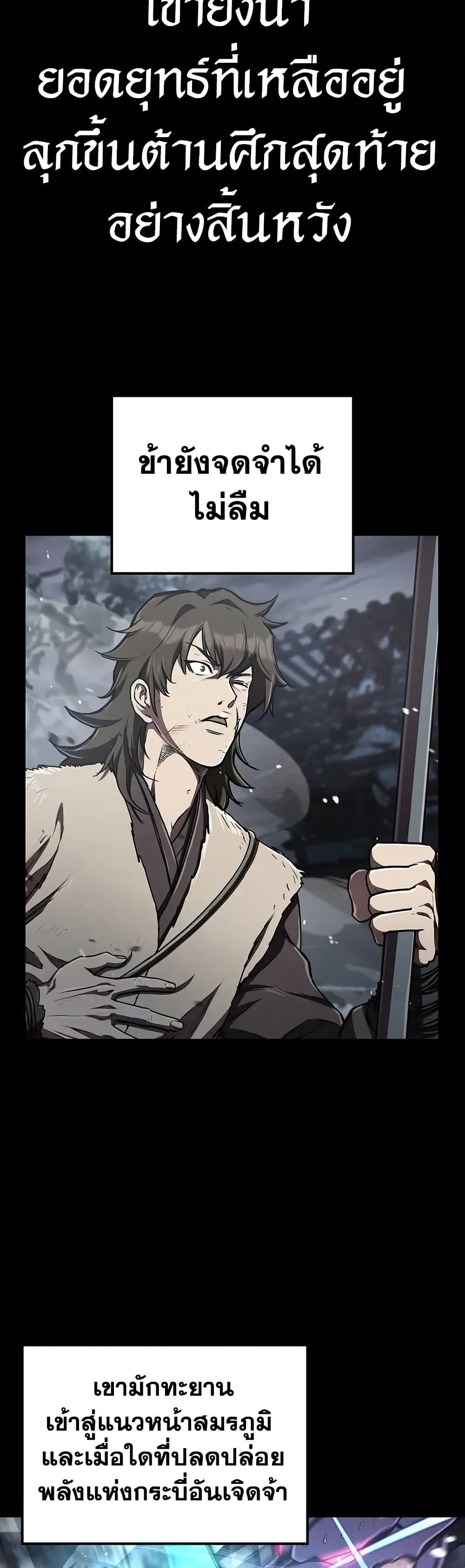 Manga-lc-com อ่านมังงะ อ่านการ์ตูน ออนไลน์ ฟรี The Demonic Cult Instructor Returns ตอนที่ 1 2 3 4 5 6 7 8 9 10 11 12 13 14 ฟรี ไม่มีโฆษณา Manga-lc - อ่าน มังงะ อ่าน การ์ตูน ออนไลน์ อ่านมังงะ ฟรี