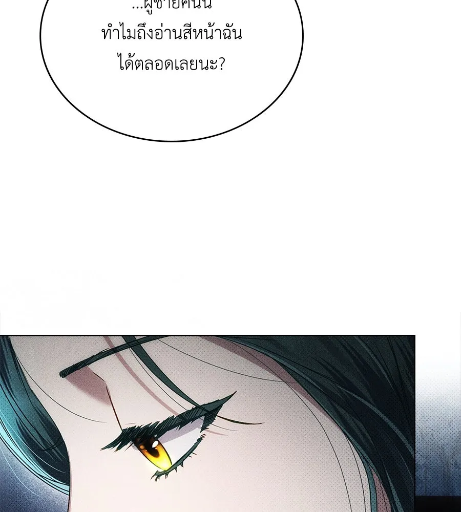 เล่ห์รักชนชั้นสูง ตอนที่ 47 รูปที่ 101