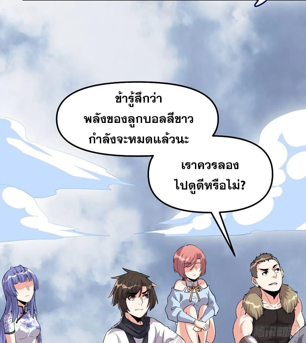 Manga-lc-com อ่านมังงะ อ่านการ์ตูน ออนไลน์ ฟรี God of War System ตอนที่ 1 2 3 4 5 6 7 8 9 10 11 12 13 14 ฟรี ไม่มีโฆษณา Manga-lc - อ่าน มังงะ อ่าน การ์ตูน ออนไลน์ อ่านมังงะ ฟรี