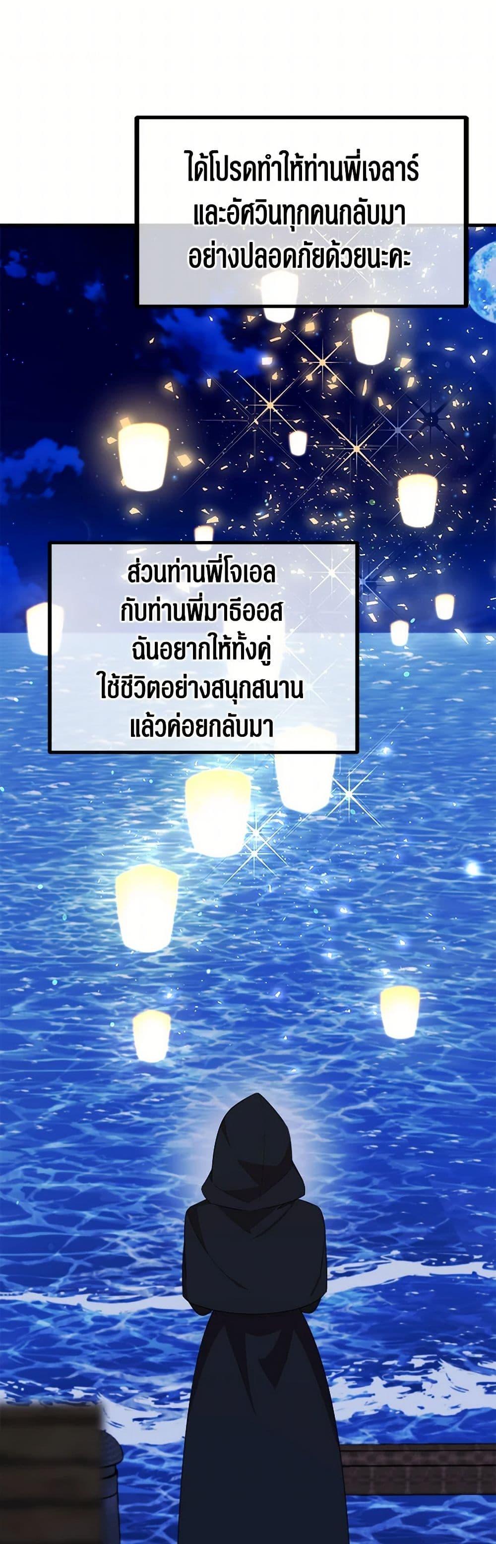 Manga-lc-com อ่านมังงะ อ่านการ์ตูน ออนไลน์ ฟรี Four Dangerous Brothers to My Rescue ตอนที่ 1 2 3 4 5 6 7 8 9 10 11 12 13 14 ฟรี ไม่มีโฆษณา Manga-lc - อ่าน มังงะ อ่าน การ์ตูน ออนไลน์ อ่านมังงะ ฟรี