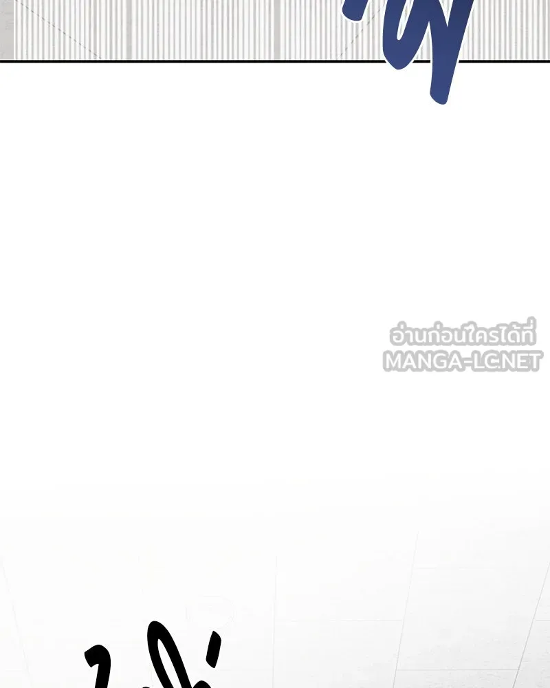 สี่สาวชาวกี ตอนที่ 8 โรงเรียนที่เพิ่งเคยไป (3) รูปที่ 147