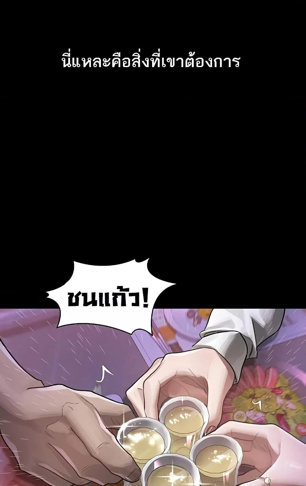 Doujin-Lc- อ่าน โดจิน มังฮวา เกาหลี ญี่ปุ่น จีน แปลไทย Dirty Talk ตอนที่ 1 2 3 4 5 6 7 8 9 10 11 12 13 14 ฟรี ไม่มีโฆษณา อ่าน โดจิน Manhwa เกาหลี ญี่ปุ่น จีน เรามีครบ คัดมาให้เน้นๆ โดจิน 18+ รับประกันความฟินโดย  Doujin Lc
