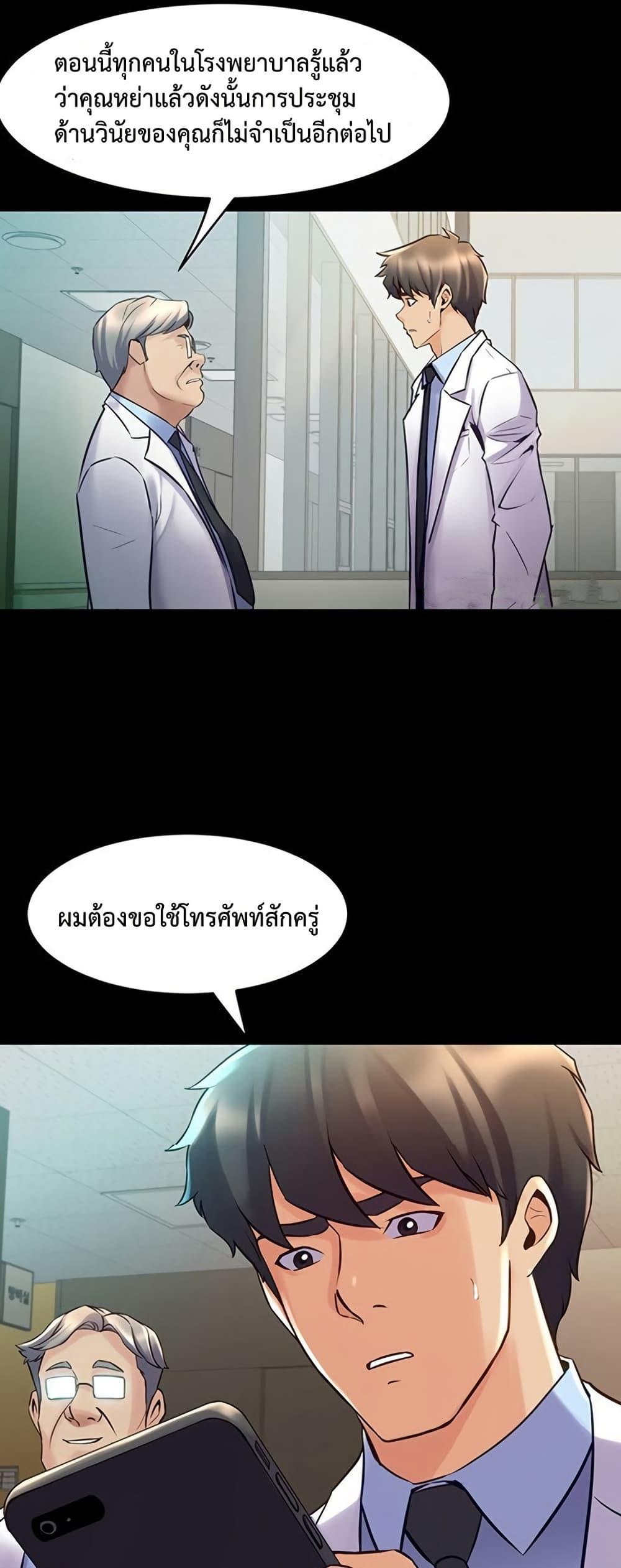 Doujin-Lc- อ่าน โดจิน มังฮวา เกาหลี ญี่ปุ่น จีน แปลไทย Cohabitation with ตอนที่ 1 2 3 4 5 6 7 8 9 10 11 12 13 14 ฟรี ไม่มีโฆษณา อ่าน โดจิน Manhwa เกาหลี ญี่ปุ่น จีน เรามีครบ คัดมาให้เน้นๆ โดจิน 18+ รับประกันความฟินโดย  Doujin Lc
