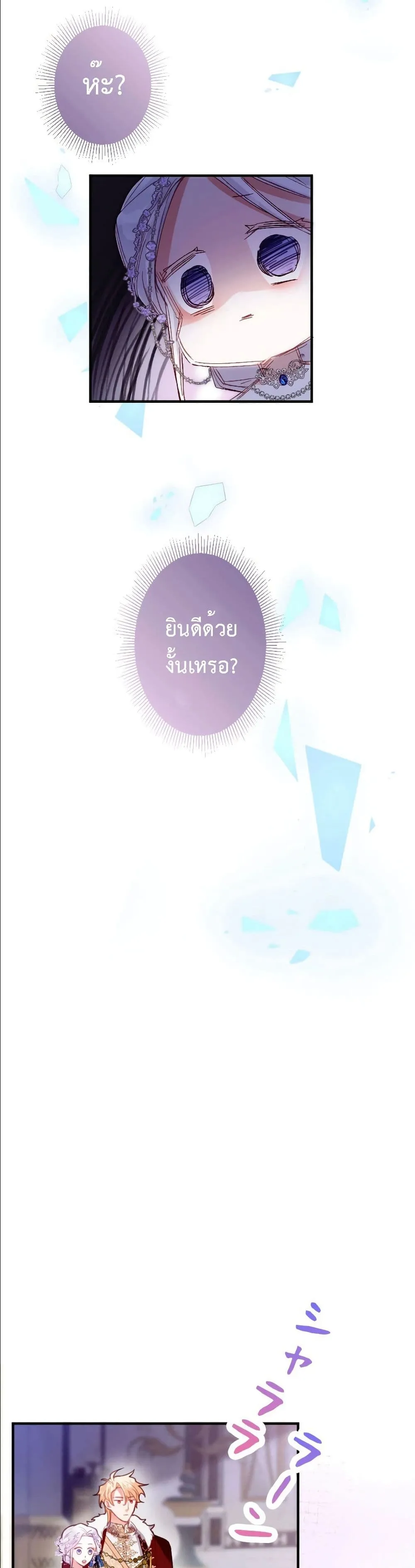 Manga-lc-com อ่านมังงะ อ่านการ์ตูน ออนไลน์ ฟรี I’m a Contract Stepmother, but the Tyrant Is Way Too Overpro ตอนที่ 1 2 3 4 5 6 7 8 9 10 11 12 13 14 ฟรี ไม่มีโฆษณา Manga-lc - อ่าน มังงะ อ่าน การ์ตูน ออนไลน์ อ่านมังงะ ฟรี
