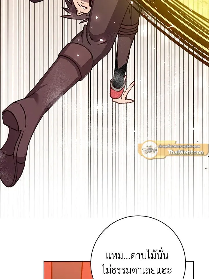 The Max Level Hero Has Returned การกล_บมาของว_รบ_ร_ษเวลต_น ตอนที่ ตอนที่ 185 รูปที่ 9