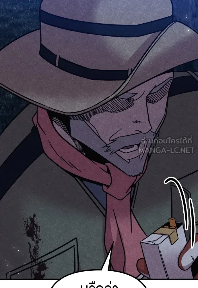 Zombie X Slasher ตอนที่ 41 รูปที่ 72