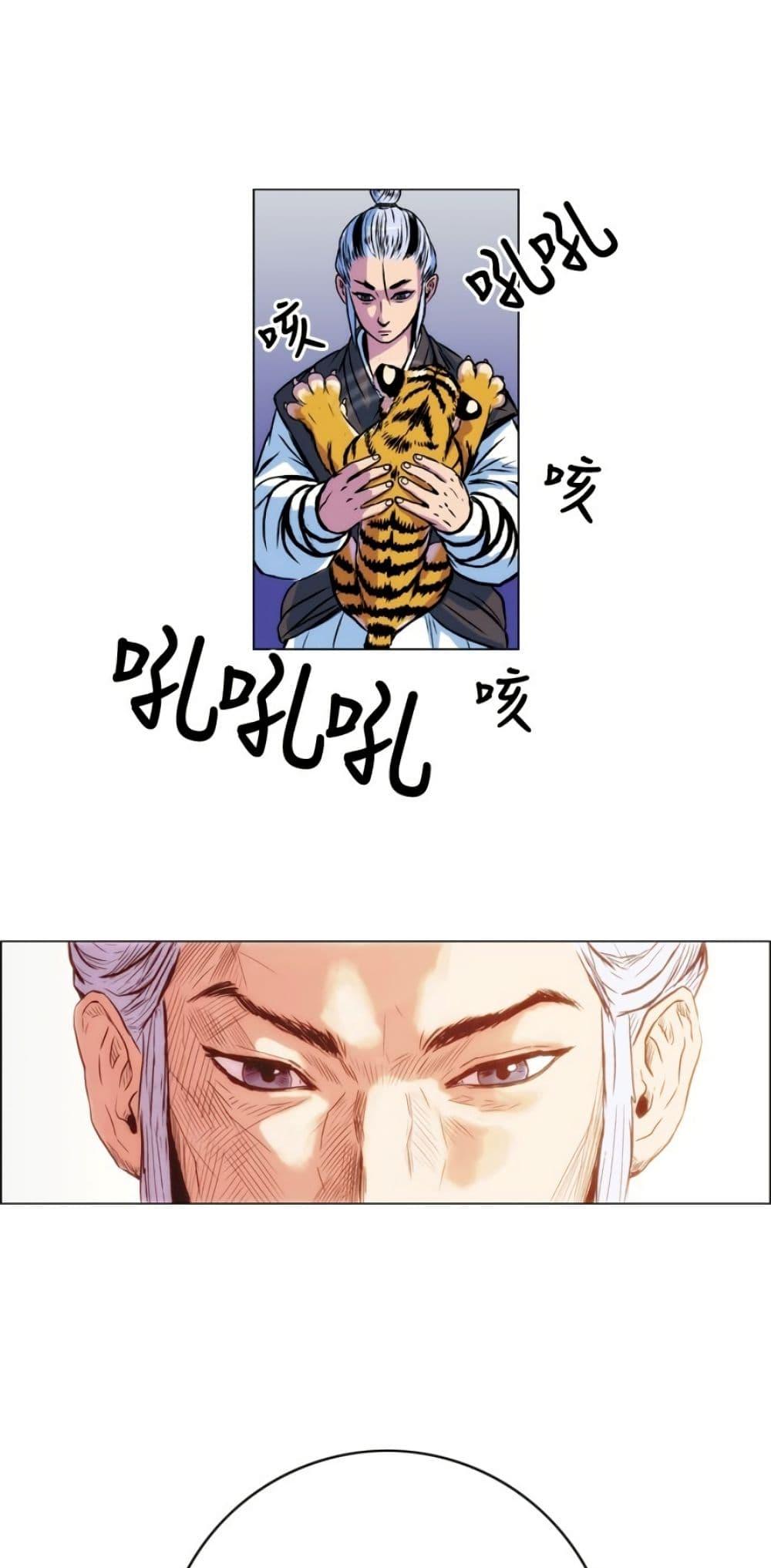 Manga-lc-com อ่านมังงะ อ่านการ์ตูน ออนไลน์ ฟรี Tiger Brother ตอนที่ 1 2 3 4 5 6 7 8 9 10 11 12 13 14 ฟรี ไม่มีโฆษณา Manga-lc - อ่าน มังงะ อ่าน การ์ตูน ออนไลน์ อ่านมังงะ ฟรี