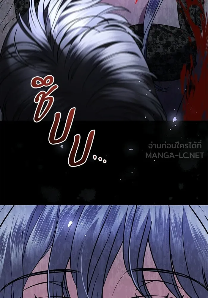 แด่ชู้รักของสามี ตอนที่ 105 รูปที่ 45
