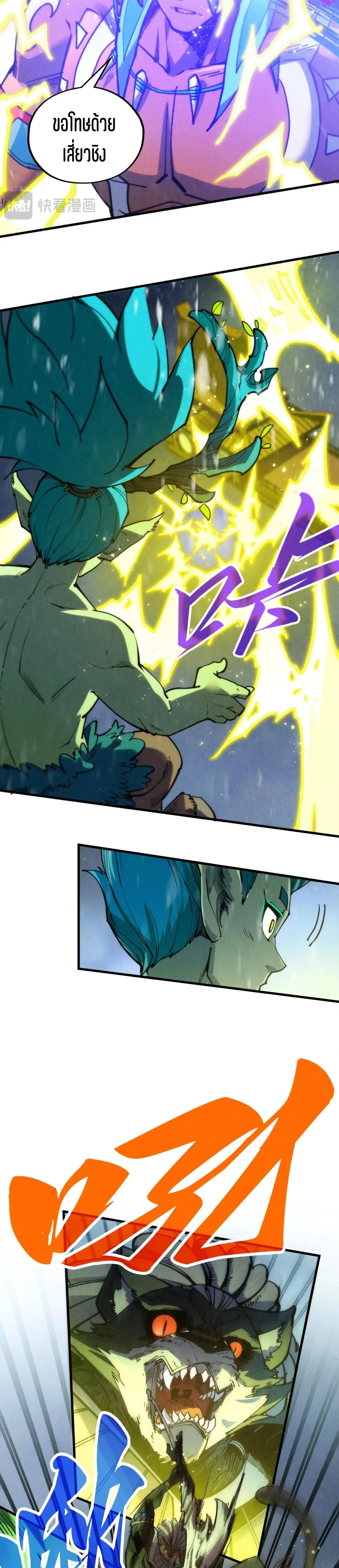 Manga-lc-com อ่านมังงะ อ่านการ์ตูน ออนไลน์ ฟรี The Eternal Supreme ตอนที่ 1 2 3 4 5 6 7 8 9 10 11 12 13 14 ฟรี ไม่มีโฆษณา Manga-lc - อ่าน มังงะ อ่าน การ์ตูน ออนไลน์ อ่านมังงะ ฟรี