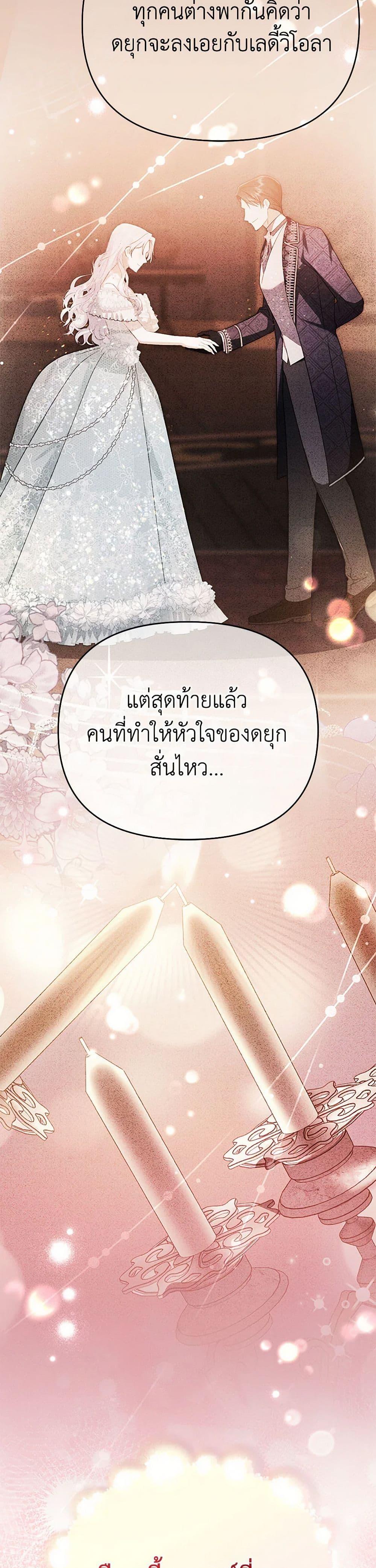 Manga-lc-com อ่านมังงะ อ่านการ์ตูน ออนไลน์ ฟรี In This Life, I Will Survive Until the End ตอนที่ 1 2 3 4 5 6 7 8 9 10 11 12 13 14 ฟรี ไม่มีโฆษณา Manga-lc - อ่าน มังงะ อ่าน การ์ตูน ออนไลน์ อ่านมังงะ ฟรี