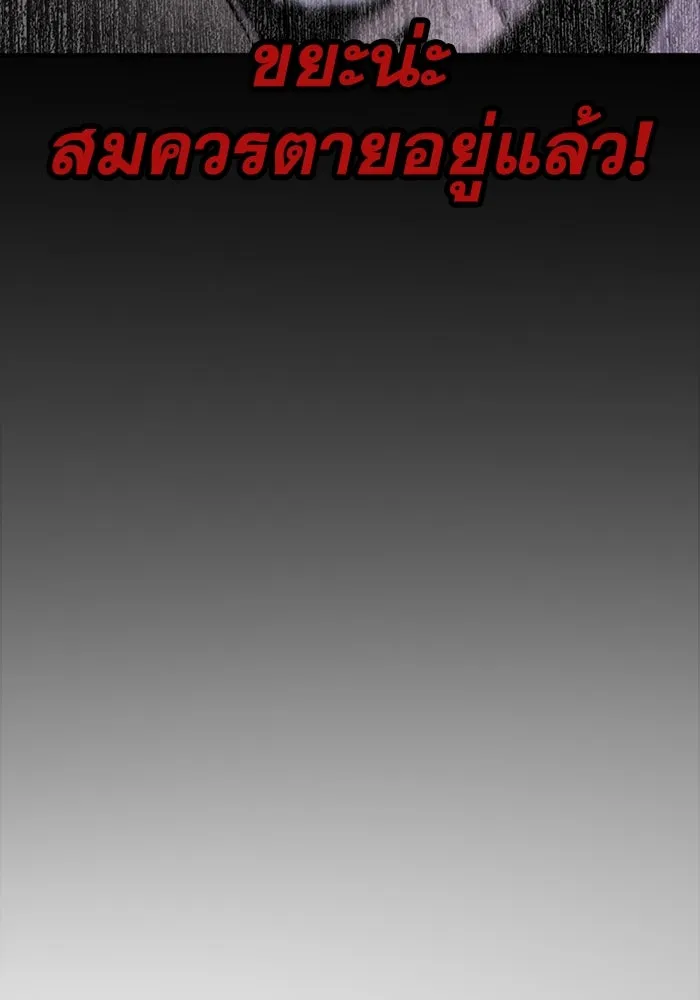 มีนา เกิดมาล่า ตอนที่ 15 รูปที่ 106