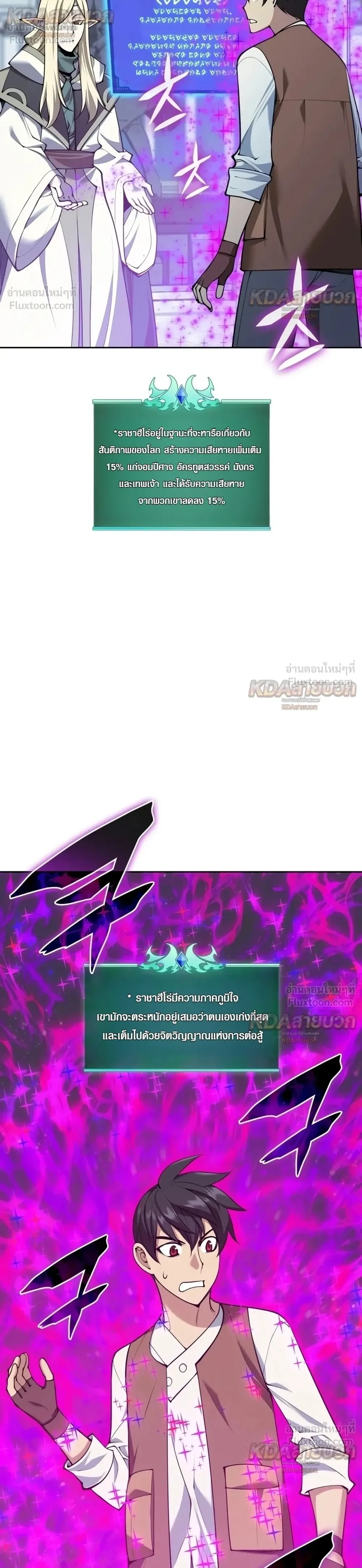Manga-lc-com อ่านมังงะ อ่านการ์ตูน ออนไลน์ ฟรี Overgeared จ้าวแห่งยุทธภัณฑ์ ตอนที่ 1 2 3 4 5 6 7 8 9 10 11 12 13 14 ฟรี ไม่มีโฆษณา Manga-lc - อ่าน มังงะ อ่าน การ์ตูน ออนไลน์ อ่านมังงะ ฟรี