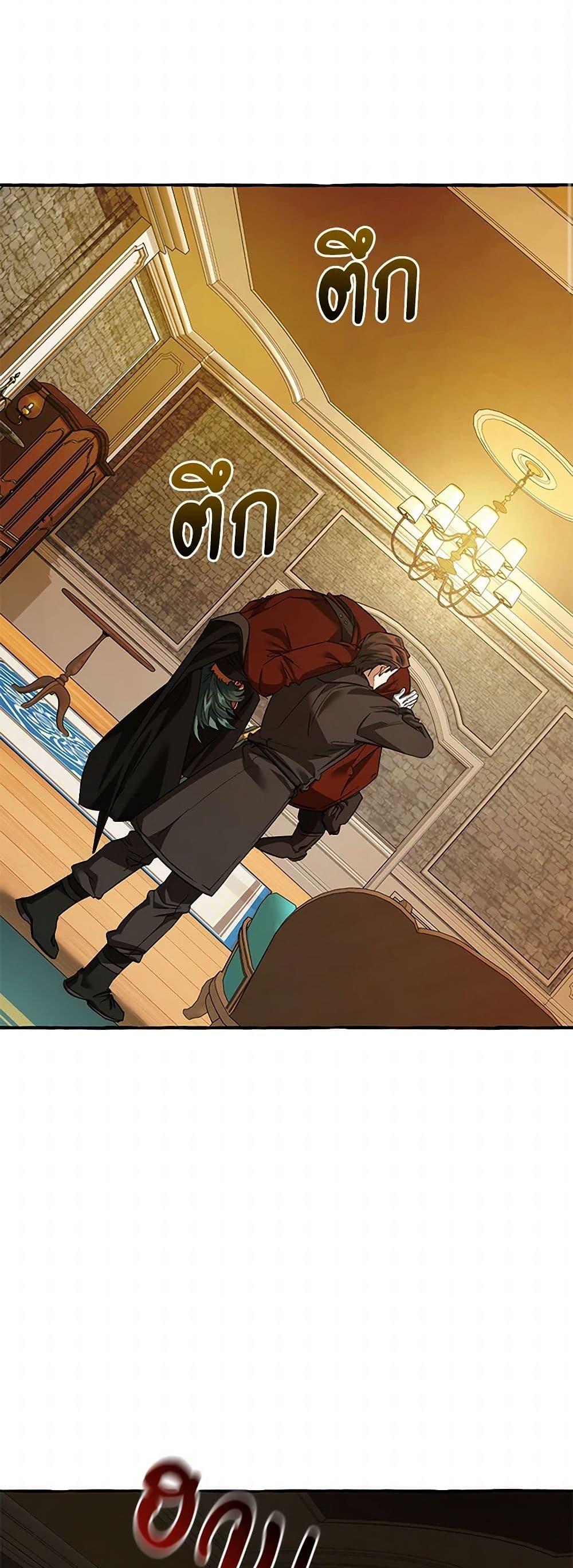 Manga-lc-com อ่านมังงะ อ่านการ์ตูน ออนไลน์ ฟรี Trash of the Count’s Family ตอนที่ 1 2 3 4 5 6 7 8 9 10 11 12 13 14 ฟรี ไม่มีโฆษณา Manga-lc - อ่าน มังงะ อ่าน การ์ตูน ออนไลน์ อ่านมังงะ ฟรี