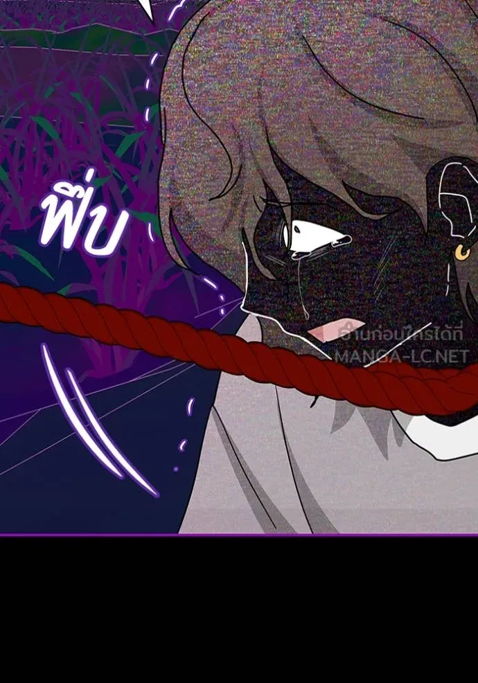 ฉันเนี่ยนะ ตอนที่ 21 รูปที่ 100