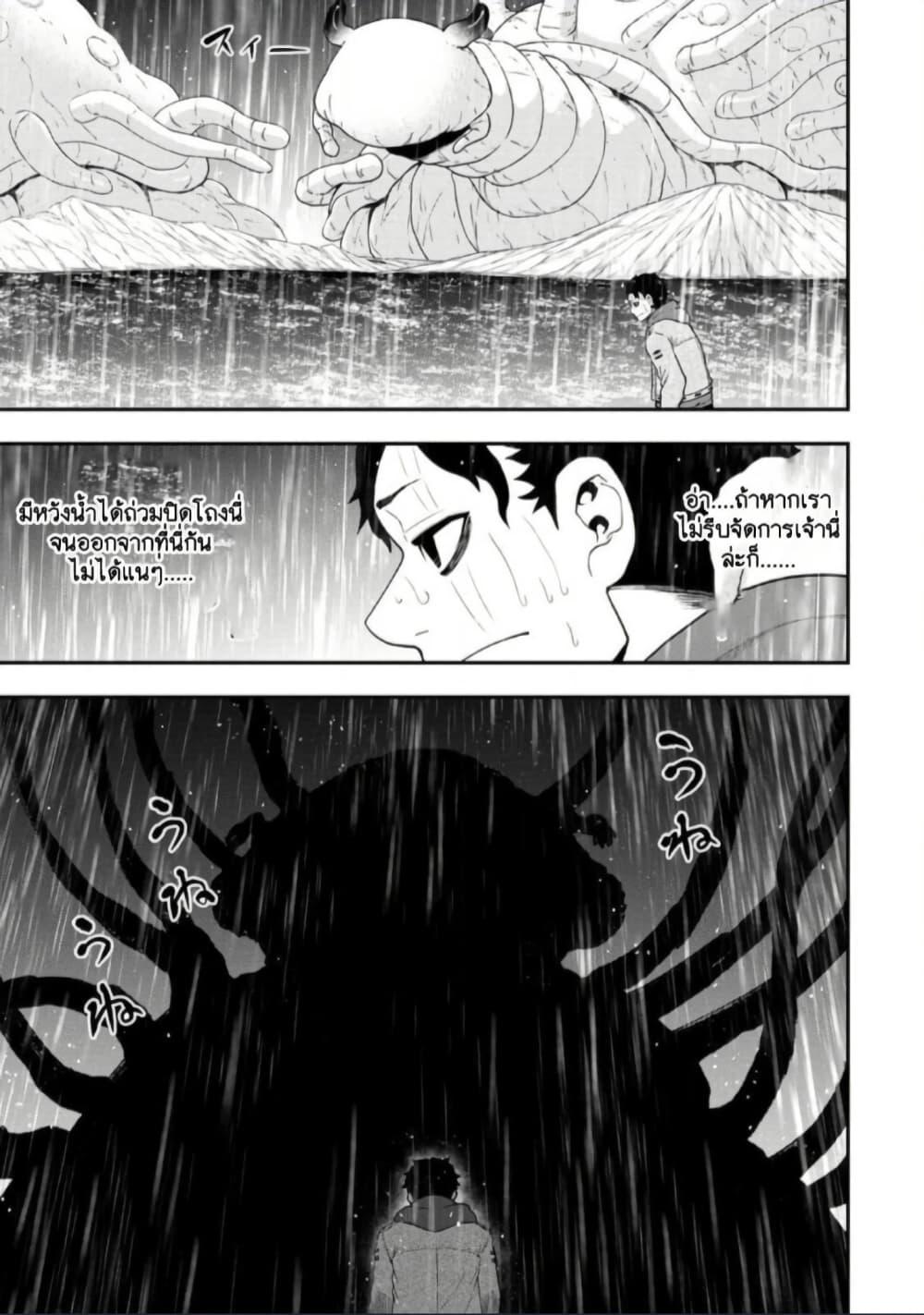 Manga-lc-com อ่านมังงะ อ่านการ์ตูน ออนไลน์ ฟรี Zatsuyou Fuyo Jutsushi ga Jibun no Saikyo ni Kizuku ตอนที่ 1 2 3 4 5 6 7 8 9 10 11 12 13 14 ฟรี ไม่มีโฆษณา Manga-lc - อ่าน มังงะ อ่าน การ์ตูน ออนไลน์ อ่านมังงะ ฟรี