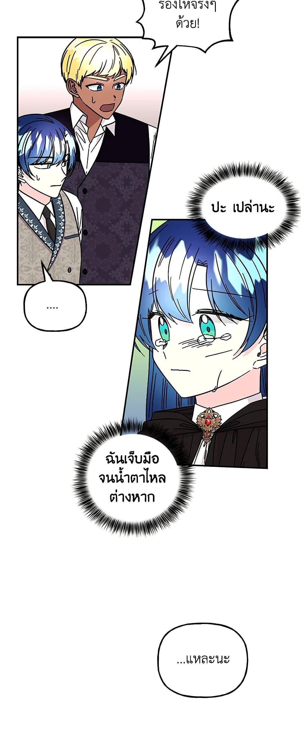 Manga-lc-com อ่านมังงะ อ่านการ์ตูน ออนไลน์ ฟรี Daughter of the Archmage ตอนที่ 1 2 3 4 5 6 7 8 9 10 11 12 13 14 ฟรี ไม่มีโฆษณา Manga-lc - อ่าน มังงะ อ่าน การ์ตูน ออนไลน์ อ่านมังงะ ฟรี