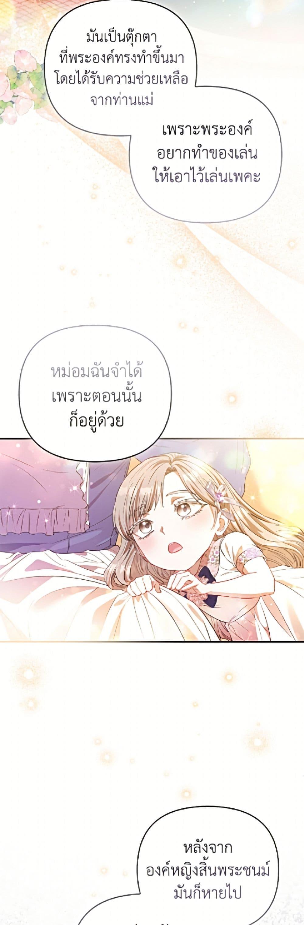 Manga-lc-com อ่านมังงะ อ่านการ์ตูน ออนไลน์ ฟรี I’m the Princess of All ตอนที่ 1 2 3 4 5 6 7 8 9 10 11 12 13 14 ฟรี ไม่มีโฆษณา Manga-lc - อ่าน มังงะ อ่าน การ์ตูน ออนไลน์ อ่านมังงะ ฟรี