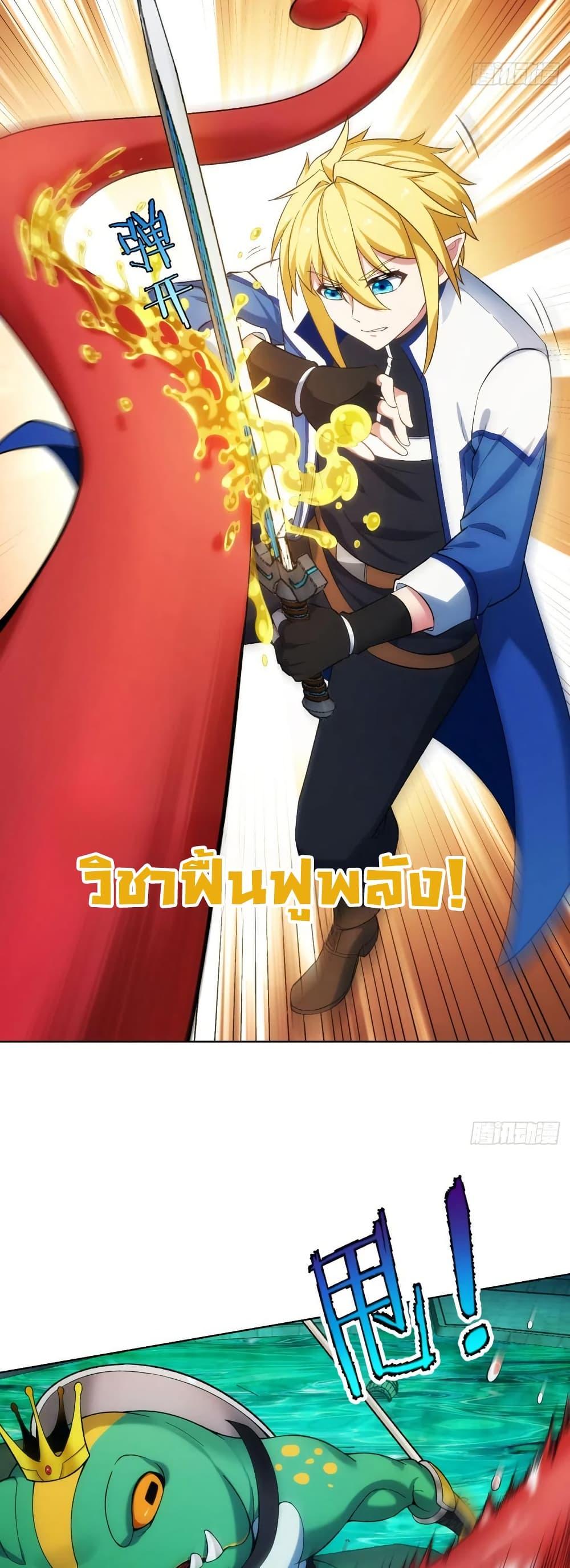 Manga-lc-com อ่านมังงะ อ่านการ์ตูน ออนไลน์ ฟรี The Beta Server For A Thousand Years ตอนที่ 1 2 3 4 5 6 7 8 9 10 11 12 13 14 ฟรี ไม่มีโฆษณา Manga-lc - อ่าน มังงะ อ่าน การ์ตูน ออนไลน์ อ่านมังงะ ฟรี