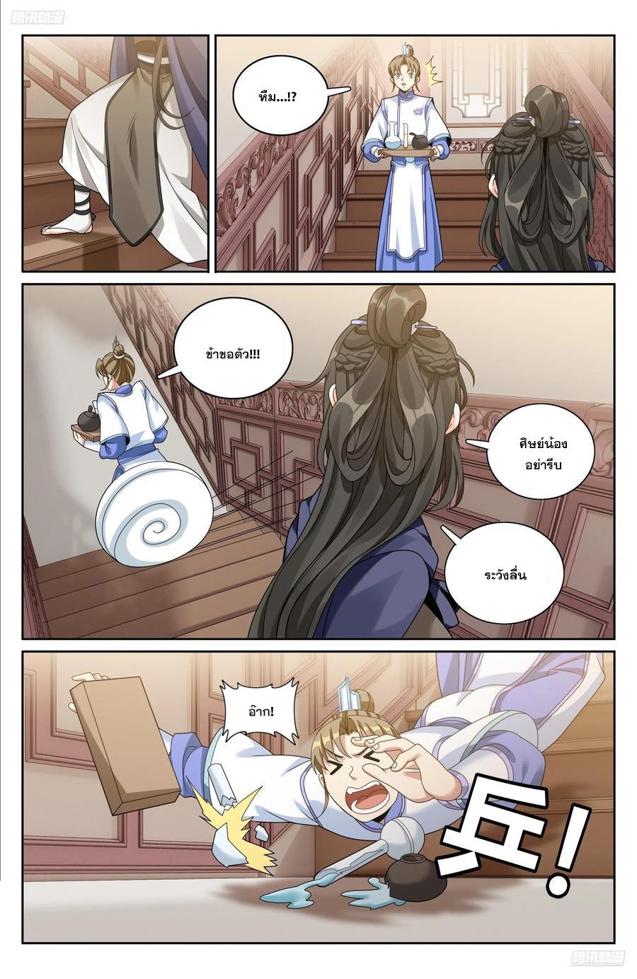 Manga-lc-com อ่านมังงะ อ่านการ์ตูน ออนไลน์ ฟรี Nightwatcher ตอนที่ 1 2 3 4 5 6 7 8 9 10 11 12 13 14 ฟรี ไม่มีโฆษณา Manga-lc - อ่าน มังงะ อ่าน การ์ตูน ออนไลน์ อ่านมังงะ ฟรี