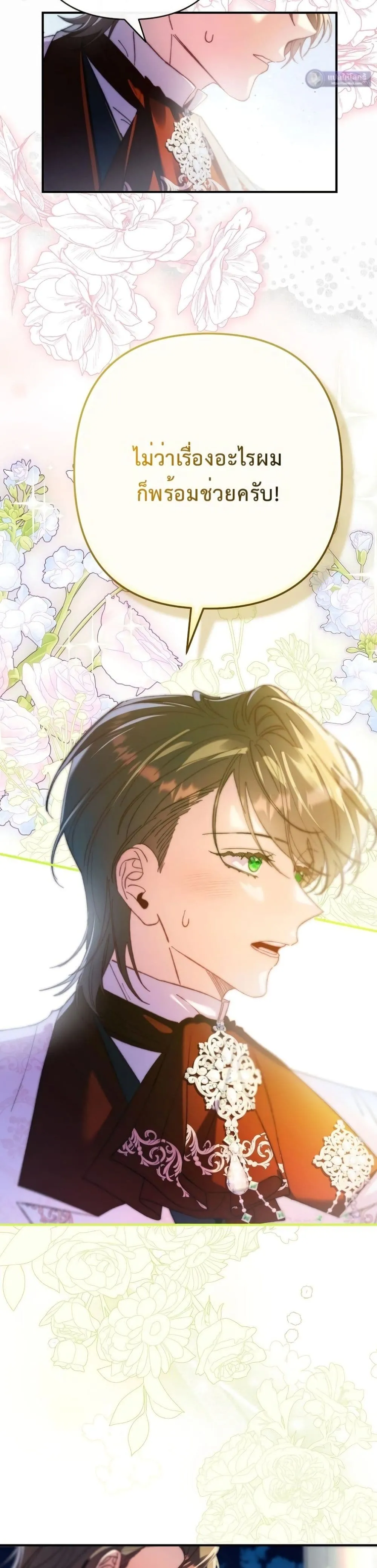 Manga-lc-com อ่านมังงะ อ่านการ์ตูน ออนไลน์ ฟรี I Faked a Pregnancy, but My Husband Returned ตอนที่ 1 2 3 4 5 6 7 8 9 10 11 12 13 14 ฟรี ไม่มีโฆษณา Manga-lc - อ่าน มังงะ อ่าน การ์ตูน ออนไลน์ อ่านมังงะ ฟรี