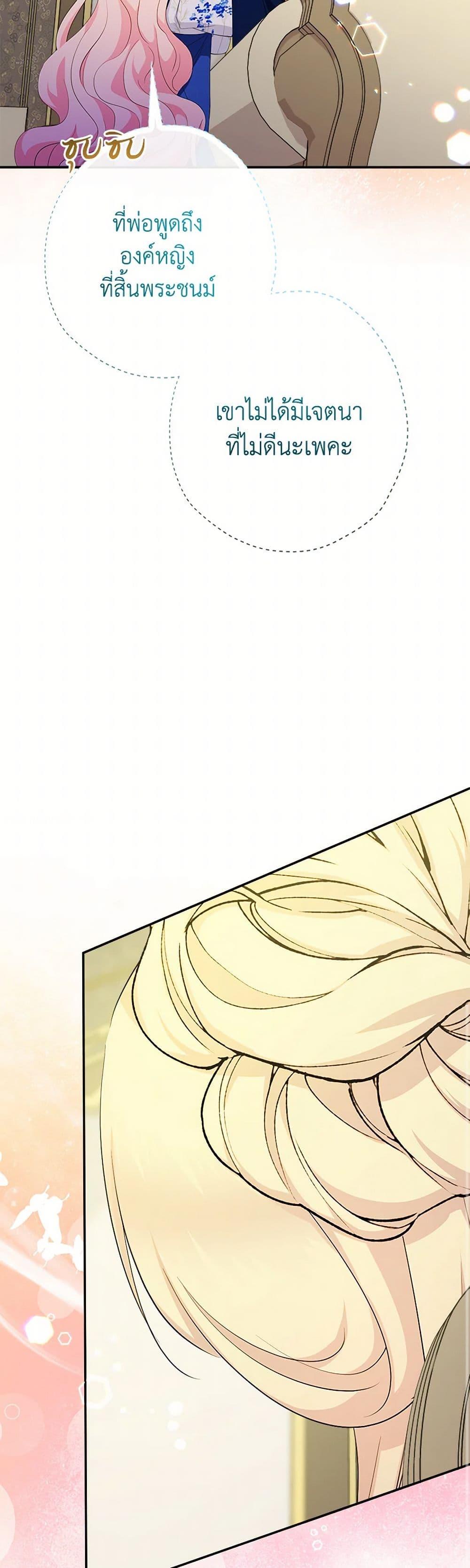 Manga-lc-com อ่านมังงะ อ่านการ์ตูน ออนไลน์ ฟรี Lord Baby Runs a Romance Fantasy With Cash ตอนที่ 1 2 3 4 5 6 7 8 9 10 11 12 13 14 ฟรี ไม่มีโฆษณา Manga-lc - อ่าน มังงะ อ่าน การ์ตูน ออนไลน์ อ่านมังงะ ฟรี