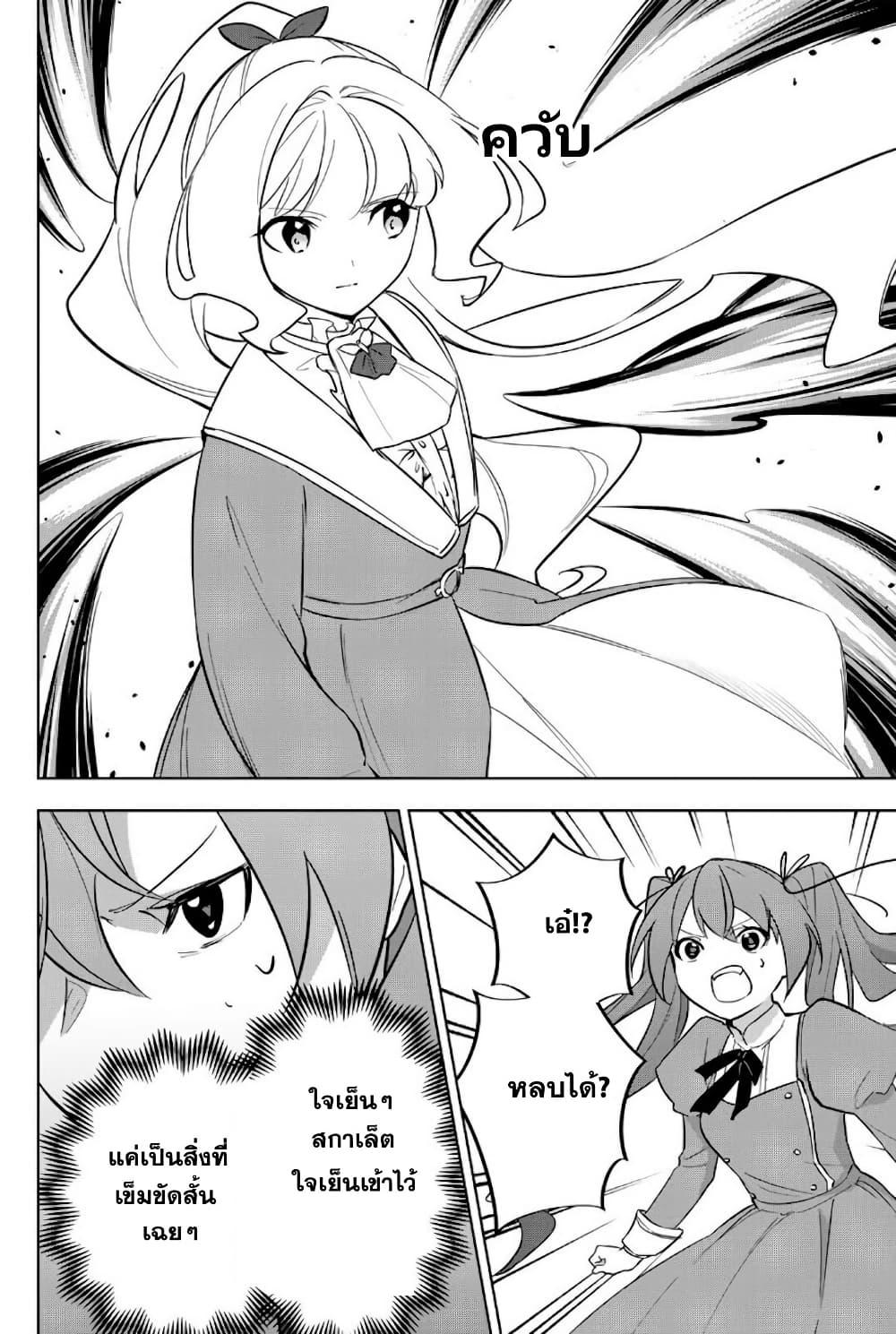 Manga-lc-com อ่านมังงะ อ่านการ์ตูน ออนไลน์ ฟรี Koujo Tensei Densetsu no Dai Madoushi ตอนที่ 1 2 3 4 5 6 7 8 9 10 11 12 13 14 ฟรี ไม่มีโฆษณา Manga-lc - อ่าน มังงะ อ่าน การ์ตูน ออนไลน์ อ่านมังงะ ฟรี