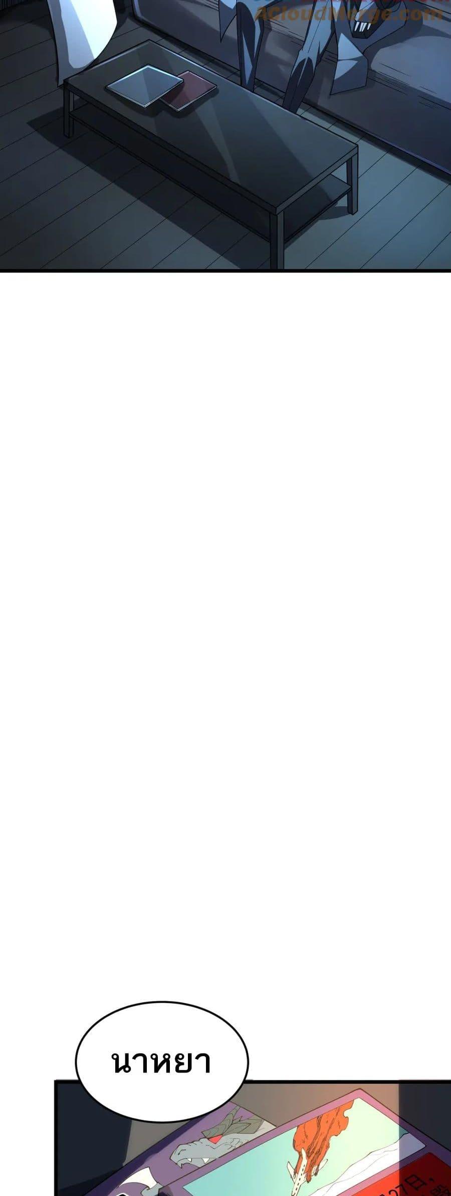 Manga-lc-com อ่านมังงะ อ่านการ์ตูน ออนไลน์ ฟรี I Rely On Cheat To Hunt Gods ตอนที่ 1 2 3 4 5 6 7 8 9 10 11 12 13 14 ฟรี ไม่มีโฆษณา Manga-lc - อ่าน มังงะ อ่าน การ์ตูน ออนไลน์ อ่านมังงะ ฟรี