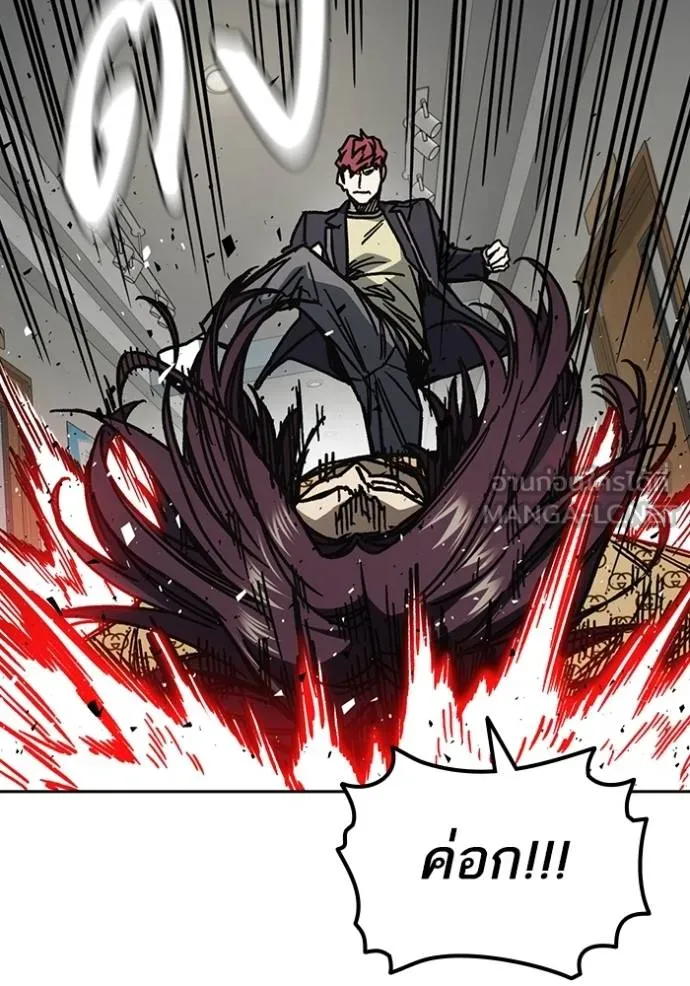 Study Group ตอนที่ 253 รูปที่ 84