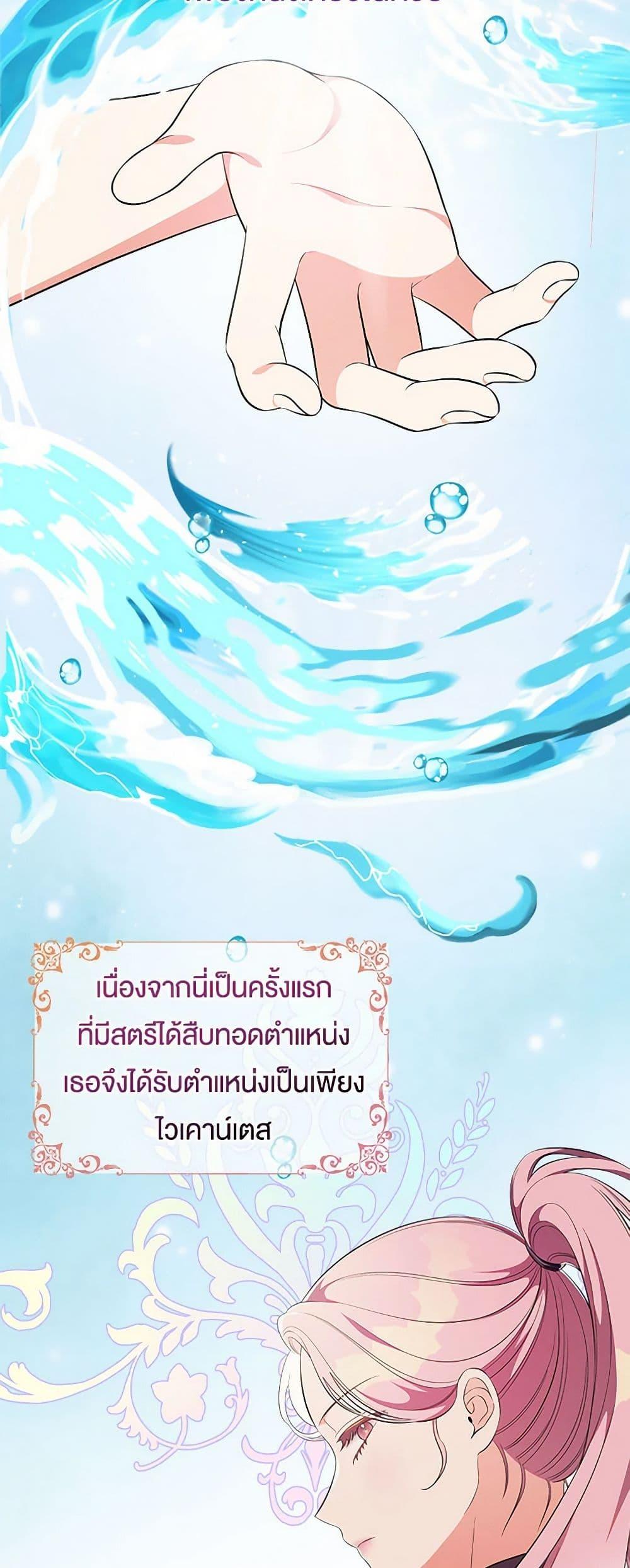 Manga-lc-com อ่านมังงะ อ่านการ์ตูน ออนไลน์ ฟรี Duchess in the Glass House ตอนที่ 1 2 3 4 5 6 7 8 9 10 11 12 13 14 ฟรี ไม่มีโฆษณา Manga-lc - อ่าน มังงะ อ่าน การ์ตูน ออนไลน์ อ่านมังงะ ฟรี