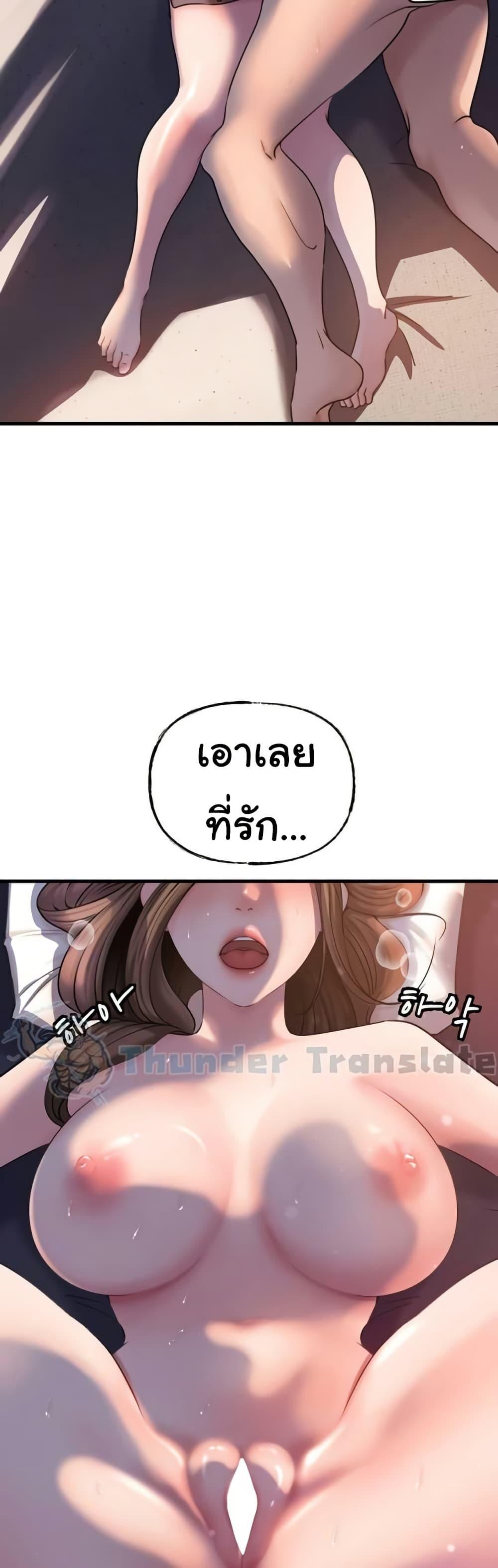 Doujin-Lc- อ่าน โดจิน มังฮวา เกาหลี ญี่ปุ่น จีน แปลไทย Not the Daughter, but the Mother ตอนที่ 1 2 3 4 5 6 7 8 9 10 11 12 13 14 ฟรี ไม่มีโฆษณา อ่าน โดจิน Manhwa เกาหลี ญี่ปุ่น จีน เรามีครบ คัดมาให้เน้นๆ โดจิน 18+ รับประกันความฟินโดย  Doujin Lc