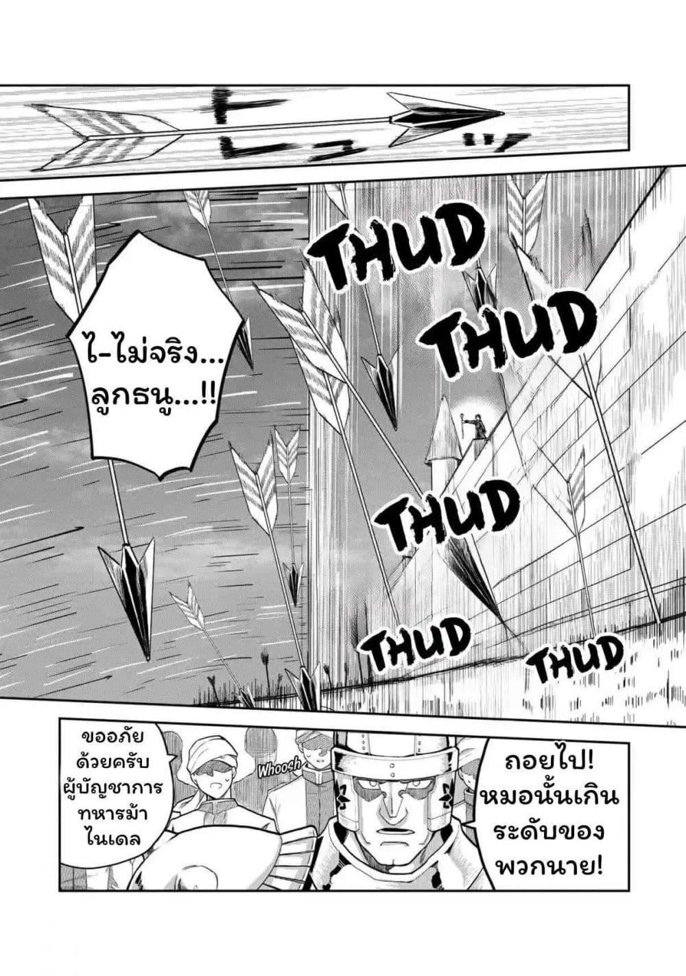 Manga-lc-com อ่านมังงะ อ่านการ์ตูน ออนไลน์ ฟรี Heimin Shusshin no Teikoku Shoukan, Munou na Kizoku Joukan wo Juurin shite Nariagaru ตอนที่ 1 2 3 4 5 6 7 8 9 10 11 12 13 14 ฟรี ไม่มีโฆษณา Manga-lc - อ่าน มังงะ อ่าน การ์ตูน ออนไลน์ อ่านมังงะ ฟรี