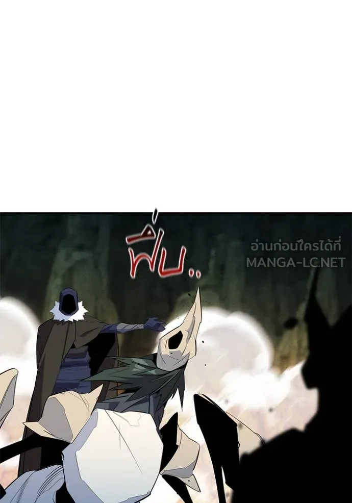 แยกร่าง ล่าอัตโนมัติ ตอนที่ 154 รูปที่ 115