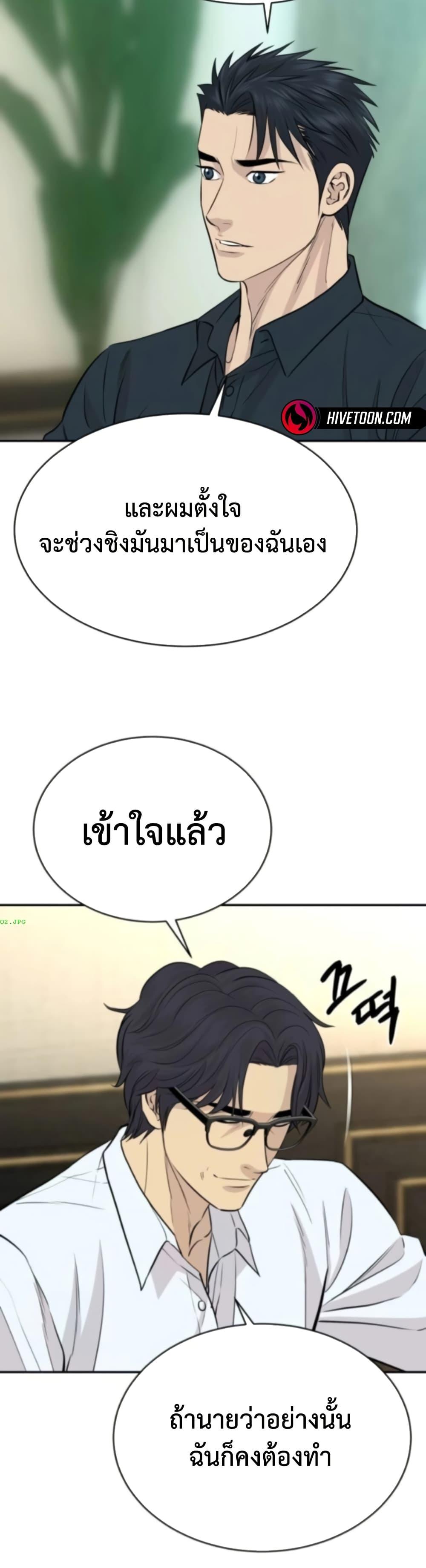 Manga-lc-com อ่านมังงะ อ่านการ์ตูน ออนไลน์ ฟรี Genius Grandson of the Loan Shark King ตอนที่ 1 2 3 4 5 6 7 8 9 10 11 12 13 14 ฟรี ไม่มีโฆษณา Manga-lc - อ่าน มังงะ อ่าน การ์ตูน ออนไลน์ อ่านมังงะ ฟรี