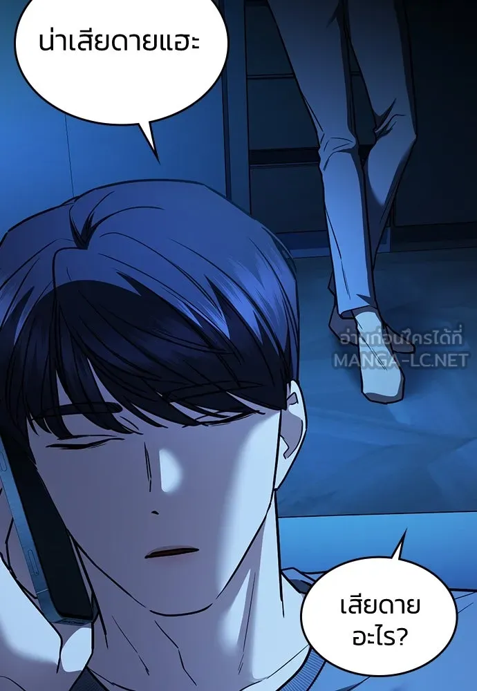 รักแล้วห้ามเลิก ตอนที่ 31 รูปที่ 162