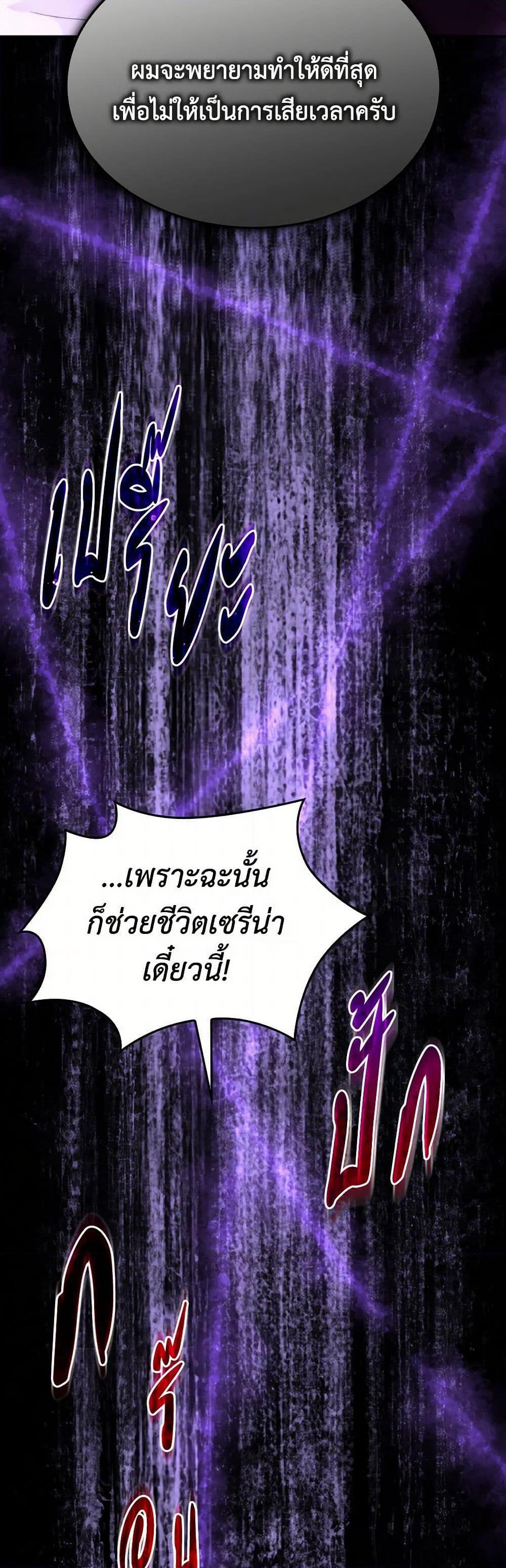 Manga-lc-com อ่านมังงะ อ่านการ์ตูน ออนไลน์ ฟรี Villains Behind the Curtains ตอนที่ 1 2 3 4 5 6 7 8 9 10 11 12 13 14 ฟรี ไม่มีโฆษณา Manga-lc - อ่าน มังงะ อ่าน การ์ตูน ออนไลน์ อ่านมังงะ ฟรี
