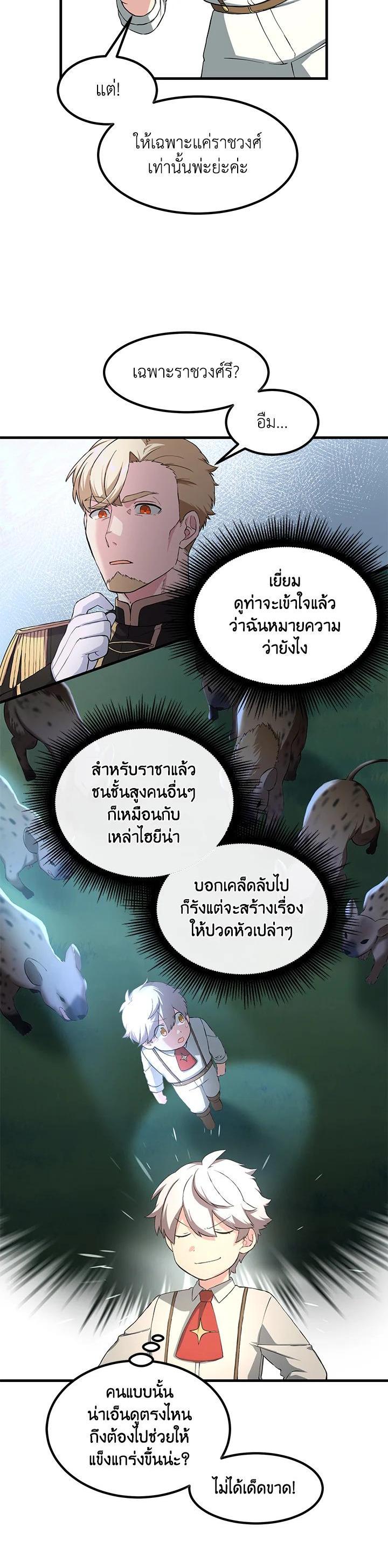 Manga-lc-com อ่านมังงะ อ่านการ์ตูน ออนไลน์ ฟรี How the Pro in His Past Life Sucks the Sweet Honey ตอนที่ 1 2 3 4 5 6 7 8 9 10 11 12 13 14 ฟรี ไม่มีโฆษณา Manga-lc - อ่าน มังงะ อ่าน การ์ตูน ออนไลน์ อ่านมังงะ ฟรี