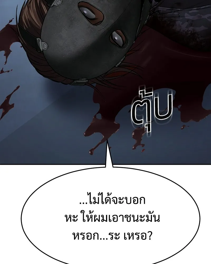 แบคXX ตอนที่ 169 รูปที่ 214
