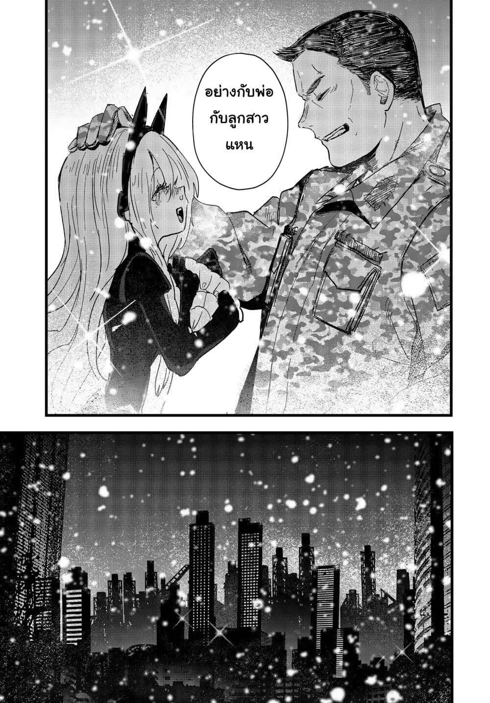 Manga-lc-com อ่านมังงะ อ่านการ์ตูน ออนไลน์ ฟรี Maria Children ตอนที่ 1 2 3 4 5 6 7 8 9 10 11 12 13 14 ฟรี ไม่มีโฆษณา Manga-lc - อ่าน มังงะ อ่าน การ์ตูน ออนไลน์ อ่านมังงะ ฟรี