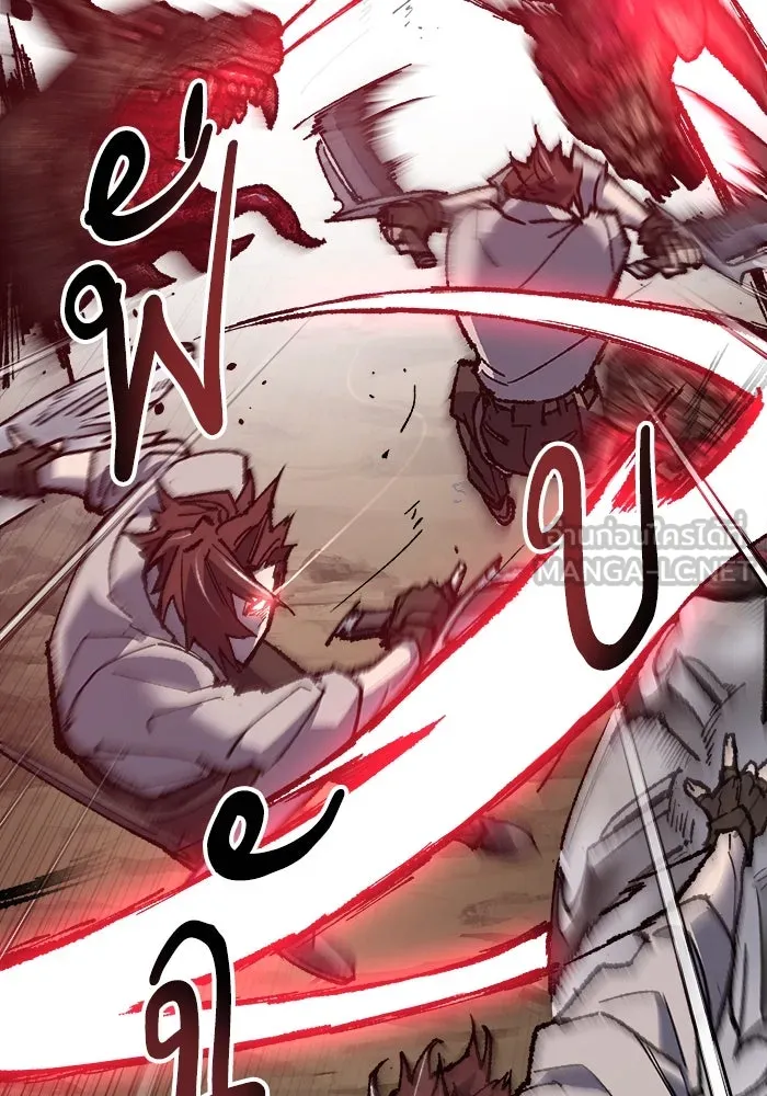 ยอดคนเลเวลทะลุ ตอนที่ 22 ไม่มีชื่อ รูปที่ 93