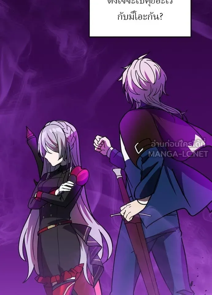 เป้าหมายครั้งที่ 2 ตอนที่ 56 รูปที่ 24