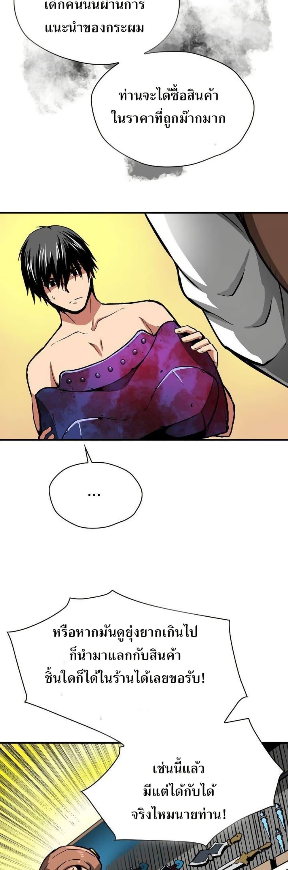 Manga-lc-com อ่านมังงะ อ่านการ์ตูน ออนไลน์ ฟรี Unbreakable ตอนที่ 1 2 3 4 5 6 7 8 9 10 11 12 13 14 ฟรี ไม่มีโฆษณา Manga-lc - อ่าน มังงะ อ่าน การ์ตูน ออนไลน์ อ่านมังงะ ฟรี